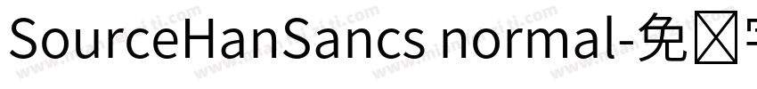 SourceHanSancs normal字体转换